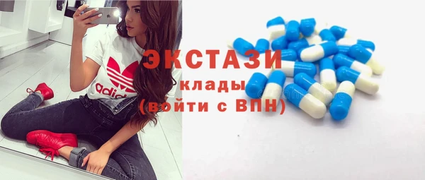 MDMA Premium VHQ Беломорск