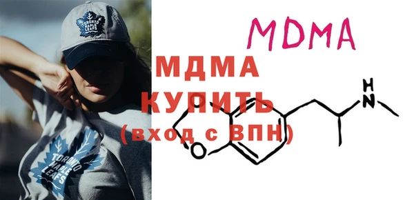 MDMA Богданович