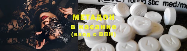 MDMA Premium VHQ Беломорск